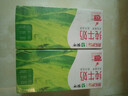蒙牛【新鲜日期】全脂纯牛奶200ml*24盒 家庭年货囤货 电商定制 实拍图
