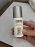 怡思丁（ISDIN）白金管防晒霜隔离50ml SPF50进口敏感肌通勤高倍修护抗皱护肤礼物 实拍图