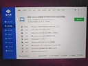 联想（Lenovo)拯救者15.6寸Y7000/R9000P高刷电竞游戏本i73060二手笔记本电脑 95新R7000P R7-4800H 2060 高配16G内存+512G固态 实拍图