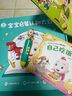 宝宝巴士jojo点读笔幼儿早教机1-3岁儿童启蒙绘本玩具睡前故事机生日礼物 点读笔1-4岁【启蒙认知_多主题全家桶2.0】 实拍图