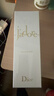 迪奥Dior真我女士淡香氛100ml香水留香花香香氛礼盒装 生日礼物送女友 实拍图