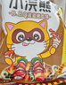 统一小浣熊 奥尔良烤翅味干脆面 35g* 30包 整箱装儿时美食干脆面 实拍图