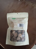 十月稻田 香菇 200g 干香菇 厚蘑菇冬菇 山珍菌菇干货 煲汤火锅炒菜食材 实拍图