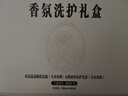 1号会员店香氛洗护礼盒氨基酸洗发水护发素柔顺蓬松玫瑰礼盒500ml+400ml 实拍图