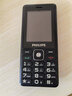 飞利浦（PHILIPS）E536 老年人手机4G全网通老人机双卡双待超长待机大字大声大按键学生儿童备用专用功能机 星空黑 实拍图