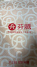 芬腾睡衣男士纯棉时尚夏季套头圆领运动风短袖家居服套装软棉棉 实拍图
