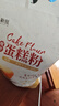 新良魔堡蛋糕粉5斤装 低筋面粉 烘焙原料 饼干糕点用小麦粉 实拍图