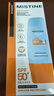 Mistine蜜丝婷防晒霜小黄帽面部水感养肤防紫外线60ml*2防水汗学生礼物 实拍图