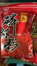 钓鱼王 鱼饵钓鱼饵料南极磷虾粉添加剂小药广谱鱼饵料渔具用品虾粉200g 实拍图