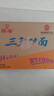 华丰方便面三鲜伊面整箱装泡面早餐速食休闲零食品 原味24袋*86g 实拍图