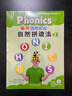 丽声瑞格叔叔自然拼读法3（套装共2册 点读版 附CD光盘、CD-ROM互动课件、字母卡）省钱卡寒假作业 一升二寒假衔接 小升初寒假衔接 点读书 发声书 有声书 早教发声书  实拍图