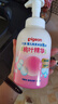 贝亲（Pigeon）洗发水沐浴露 含桃叶精华 婴儿洗发沐浴二合一 500ml IA209 实拍图