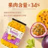 韩今蜂蜜柚子百香果茶1kg商用奶茶酒店罐装冷热泡水果茶养生冲饮果酱 实拍图
