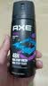凌仕香氛止汗喷雾150ml AXE男士香水古龙水喷雾 香体止汗露 3支装(香型随机发货) 实拍图