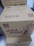 泉林本色抽纸 3层120抽*24包 纸巾 卫生纸 面巾纸餐巾纸 亲肤柔软加大整箱 实拍图