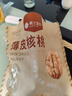 楼兰蜜语 薄皮大核桃500g/袋 新二核桃 每日坚果 新疆纸皮核桃仁 休闲零食 实拍图