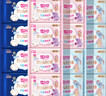 七度空间少女超薄透气100%纯棉亲肤日夜组合卫生巾76片【新国标认证】 实拍图