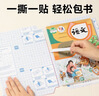 得力（deli）40张多规格包书皮 透明书套小学生开学文具切角自粘环保磨砂防水多规格 带48枚姓名贴 实拍图