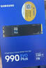 三星（SAMSUNG）4TB SSD固态硬盘 M.2接口(NVMe协议PCIe4.0*4/5.0*2)读速7250MB/S 990 EVO Plus 实拍图