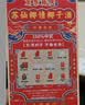 苏仙椰情【海南特产】椰子酒海南岛 果酒露酒椰子整个 送礼送长辈 自饮装 42度 350mL 2瓶 椰子瓶 实拍图