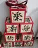 侑家良品 结婚布置堆盒子8个 婚房装饰用品大全晨袍拍照道具 实拍图