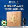獐子岛 大连有机淡干海参100g 40-50头 海鲜干货补品中秋礼品送礼礼盒 实拍图