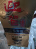 迎驾贡酒金星 浓香型 白酒 42度 520ml 单瓶装 实拍图