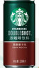 星巴克（Starbucks）星倍醇 即饮咖啡 黑醇摩卡 228ml*6罐 罐装浓咖啡饮料 实拍图