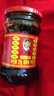 陶华碧老干妈  辣椒酱  精制牛肉末豆豉油辣椒210g 贵州特产 实拍图