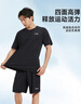 李宁运动套装夏季男女冰丝短袖短裤速干衣跑步t恤羽毛球服健身篮球服 实拍图