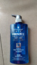 施华蔻（Schwarzkopf）男士火山岩净洁洗发露450ml(洗发水洗头膏 无硅油 深层控油去屑) 实拍图