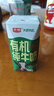 光明有机纯牛奶整箱纯牛奶早餐奶整箱送礼礼盒乳品 有机纯牛奶200ml*20盒*2箱【3月产】 实拍图