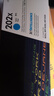 惠普（HP）202X（CF501X）原装硒鼓青色单支装（适用hp m281fdw/254dw/254NW/280NW/281FDN）打印页数2500 实拍图