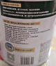 美赞臣（MeadJohnson）每日悦享成人奶粉鱼油中老年高钙高蛋白奶粉礼品700g 实拍图