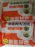 鹿有有荠菜汤团元宵黑芝麻萝卜丝鲜肉肉馅常州汤圆多种口味 荠菜肉3袋(老常州风味 咸口) 实拍图