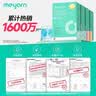 米妍（meyarn）牙套清洁泡腾片保持器清洁片正畸隐形牙套清洗液青少年防蛀 36片 实拍图