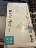 一次性手套tpe长家用家务清洁餐饮厨房拌菜 升级TPE抽取式盒装100只 S 实拍图