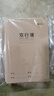 晨光（M&G）文具A5双行薄 牛皮纸英语纠错本学生草稿语文数学错题整理改错集 1本FA5360AC开学必备 实拍图
