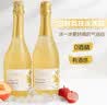 露颂【滴汁蜜桃冰荔枝】西班牙进口无醇起泡酒白葡萄酒微醺送礼 实拍图