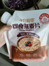 十月稻田 即食燕麦片 500g 早餐速食即食  膳食纤维 营养无添加蔗糖 轻食 实拍图