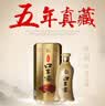 口子窖白酒五年型5年型40.8度400ml 兼香型白酒纯粮食送礼整箱白酒安徽 40.8度 400mL 6瓶 原装整箱装送礼袋 实拍图