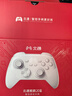 北通鲲鹏20无线游戏手柄AI智控双切扳机震动蓝牙手柄xbox布局电脑PC手机steam电视NSswitch2体感 仁王3 实拍图