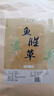 弘礼堂鱼腥草500克 鱼腥草茶草干泡水凉茶 鱼腥草折耳根代茶饮中药材 实拍图