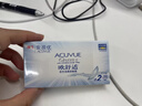 强生隐形眼镜安视优润眸近视进口保湿两周抛水润双周抛 6片装 300度 实拍图