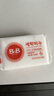 保宁（B&B）婴幼儿尿布洗衣皂儿童洗内衣内裤肥皂宝宝专用香皂【200g*4块】 实拍图