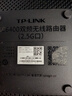 普联（TP-LINK）大道路由器BE6400 5G WiFi7千兆双频家用高速穿墙 2.4G wifi6无线 2.5G网口 游戏加速 7DR6450 实拍图