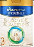 美素佳儿（Friso）皇家幼儿配方奶粉 3段（1-3岁幼儿适用）400g 乳铁蛋白（新国标） 实拍图