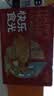 味滋源坚果炒货40包 瓜子仁花生红枣 干果休闲零食伴手礼盒 节日团购送 实拍图