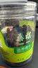 同仁堂品牌北京同仁堂桑椹200g黑桑葚桑椹干搭枸杞桂圆茶原料非中药材 实拍图
