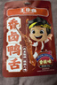 王小卤温州特产大号香辣鸭舌休闲零食卤味鸭货鸭肉熟食独立包装48g*5 实拍图